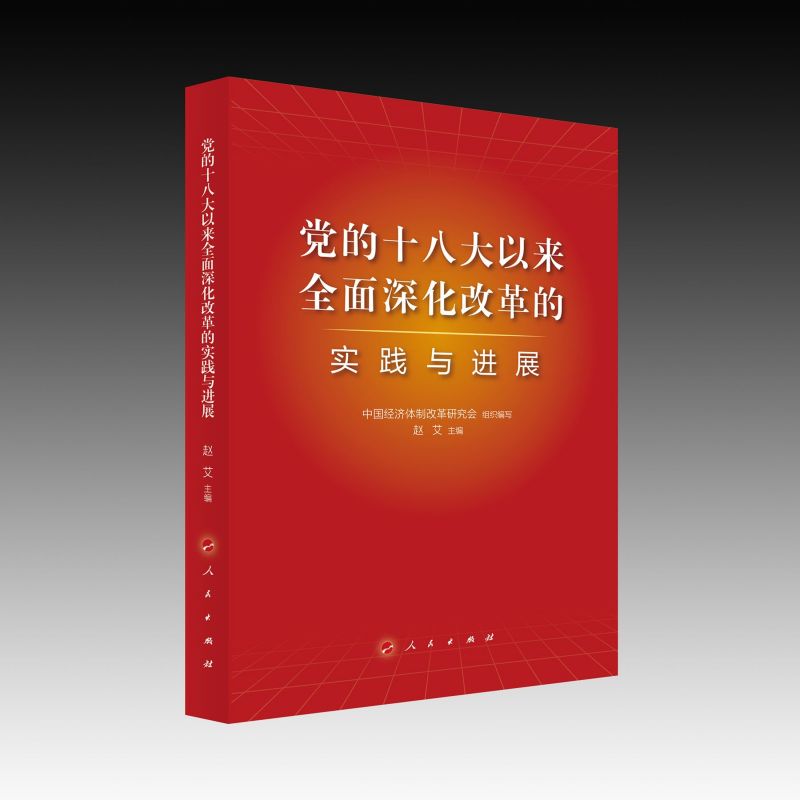 �h��ʮ�˴��ԁ�ȫ����ĸ�Č��`�c�M(j��n)չ