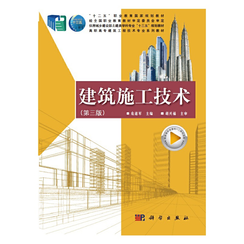 ����ʩ�����g(sh��)�������棩