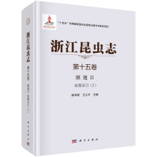 �㽭���x־ ��ʮ��� Ĥ��Ŀ ������Ŀ��I��