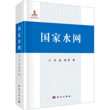 ��(gu��)��ˮ�W(w��ng)