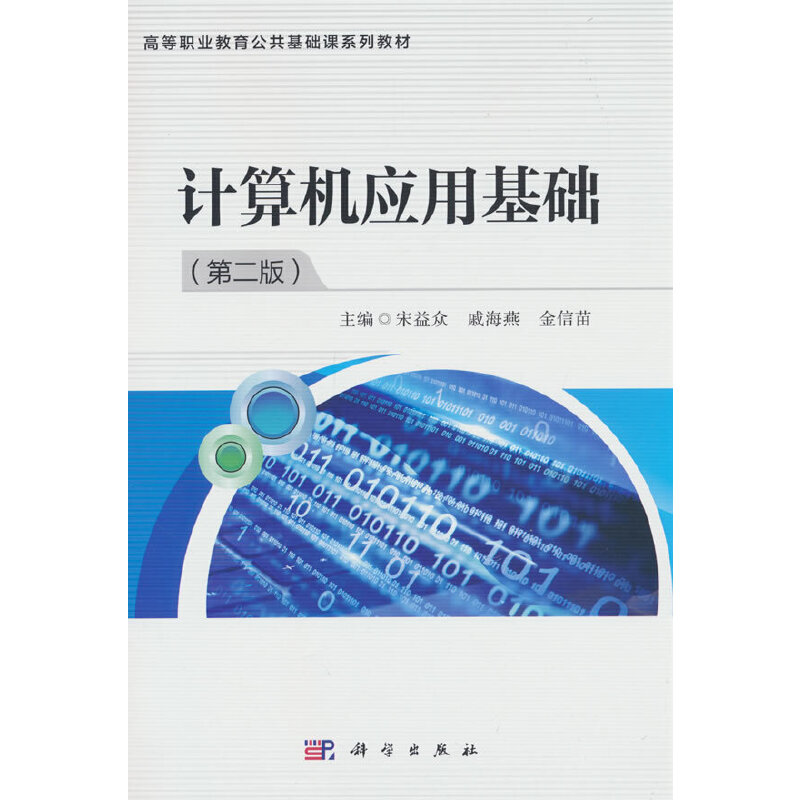 Ӌ��C��(y��ng)�û��A(ch��)���ڶ��棩