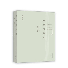 �e���c��ʽ���