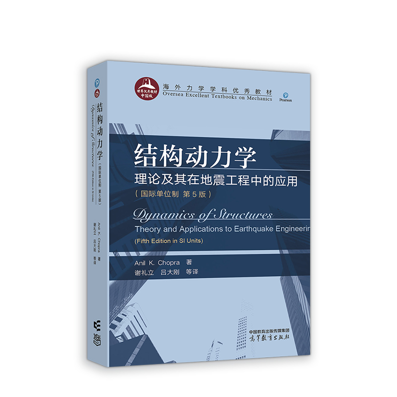 �Y(ji��)��(g��u)�����W����Փ�����ڵ��𹤳��еđ��ã����H��λ�� ��5�棩