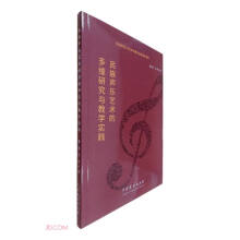 ������(l��)ˇ�g(sh��)�Ķ�S�о��c�̌W(xu��)��(sh��)�`