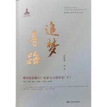 ׷��(m��ng)��·