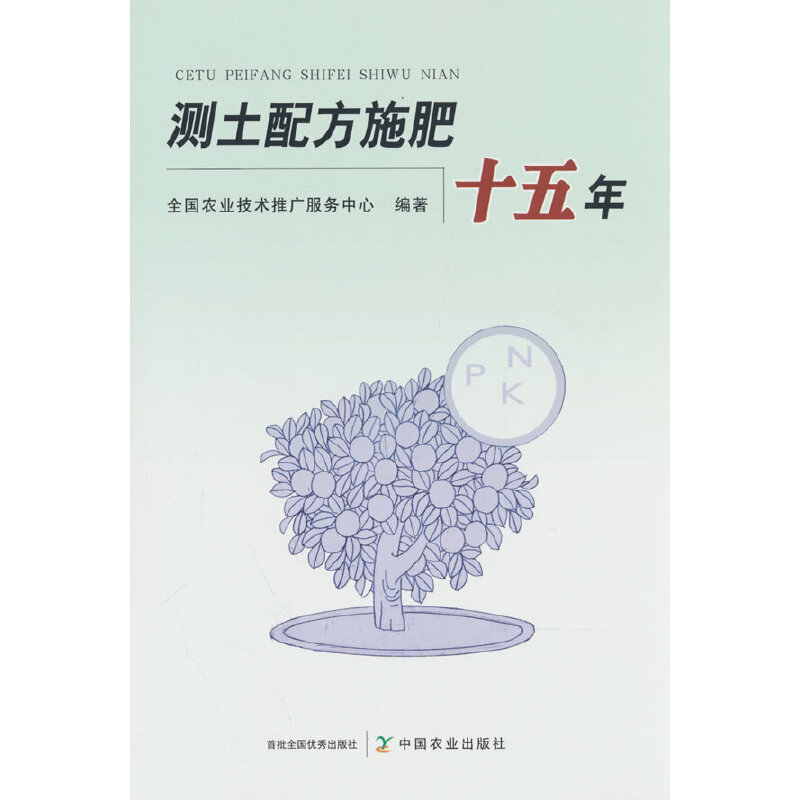 �y(c��)���䷽ʩ��ʮ����