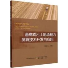 ���ݼS�����س��d���y(c��)�㼼�g(sh��)�_(k��i)�l(f��)�c��(y��ng)��