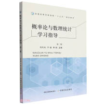 ����Փ�c��(sh��)���y(t��ng)Ӌ(j��)�W(xu��)��(x��)ָ��(d��o)(��2��ȫ���ߵ��r(n��ng)��ԺУʮ����Ҏ(gu��)���̲�)