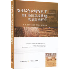 �r(n��ng)�I(y��)�Gɫ�l(f��)չ�����½ն�߀�(du��)�¸����|(zh��)��Ӱ��о�