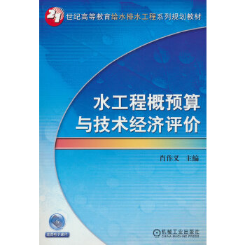 ˮ���̸��A(y��)���c���g(sh��)��(j��ng)��(j��)�u(p��ng)�r(ji��)