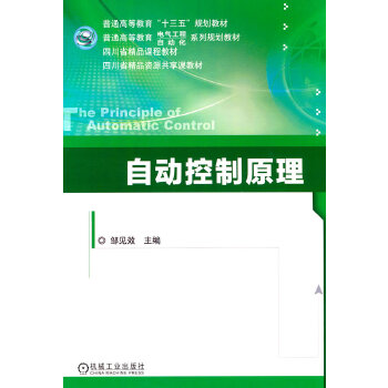 �Ԅӿ���ԭ��