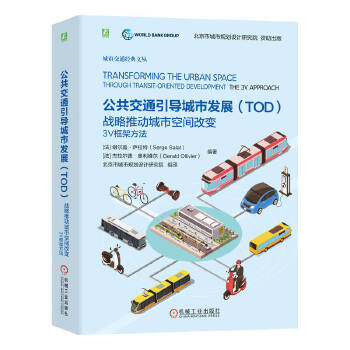  ������ͨ����(d��o)���аl(f��)չ��TOD����(zh��n)���Ƅ�(d��ng)���п��g��׃��3V��ܷ��� �x���w���_����