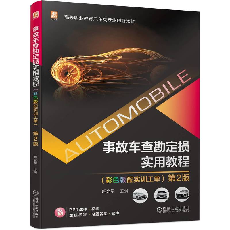 �¹�܇�鿱���p��(sh��)�ý̳̣���ɫ���䌍(sh��)Ӗ(x��n)���Σ� ��2��