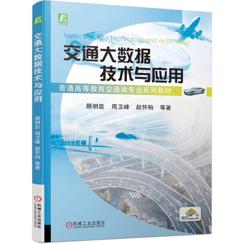 ��ͨ��(sh��)��(j��)���g(sh��)�c��(y��ng)��