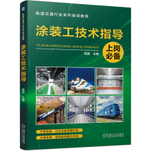 Ϳ�b�����g(sh��)ָ��(d��o)