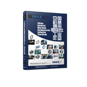  �Ї�(gu��)�C(j��)еͨ���㲿�����I(y��)���b2022 �Ї�(gu��)�C(j��)е���I(y��)���b��݋ί�T��(hu��)