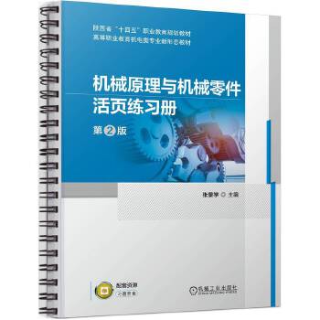  �Cеԭ���c�Cе�����퓾����� ��2��