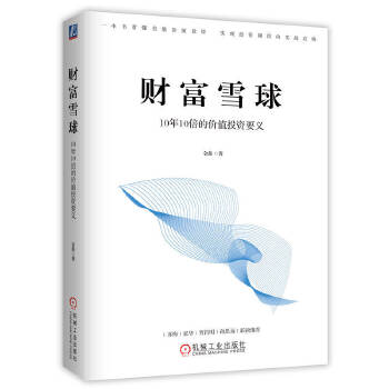  ؔ��ѩ��10��10���ărֵͶ�YҪ�x ����