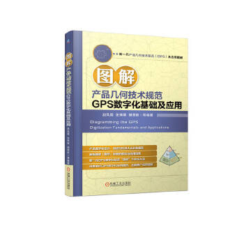 �D��a(ch��n)Ʒ�׺μ��g(sh��)Ҏ(gu��)��GPS��(sh��)�ֻ����A(ch��)����(y��ng)��