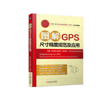 �D��GPS�ߴ羫��Ҏ(gu��)������(y��ng)��