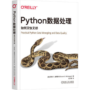 Python��(sh��)��(j��)̎��