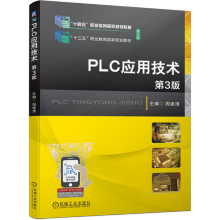 PLC��(y��ng)�ü��g(sh��)