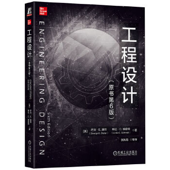  �����OӋ��ԭ����6�棩 [��]���Ρ�E. ����