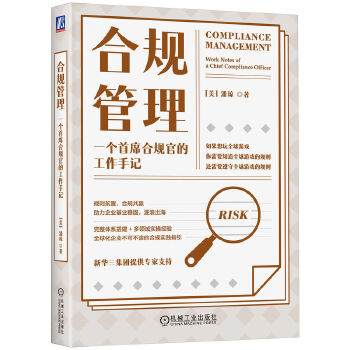  ��Ҏ(gu��)���� һ��(g��)��ϯ��Ҏ(gu��)�ٵĹ�����ӛ �˭�