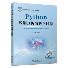 Python��(sh��)��(j��)�����c�ƌW(xu��)Ӌ(j��)��