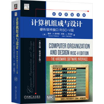  Ӌ(j��)��C(j��)�M���c�O(sh��)Ӌ(j��)��Ӳ��/ܛ���ӿ� RISC-V�棨Ӣ�İ桤ԭ����2�棩 [��]���S��A. ����ɭ