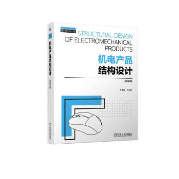  �C늮a(ch��n)Ʒ�Y(ji��)��(g��u)�O(sh��)Ӌ �μѱ� ��