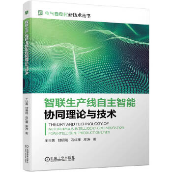  ��(li��n)���a(ch��n)���������܅f(xi��)ͬ��Փ�c���g(sh��) ������ ������ ʯ�t�� ��(k��)��