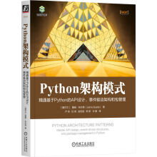 Python�ܘ�(g��u)ģʽ