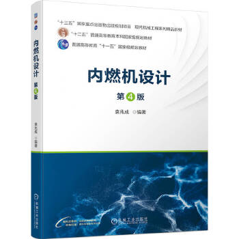  ��ȼ�C�OӋ ��4�� Ԭ�׳�