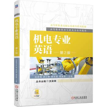  �C늌��I(y��)Ӣ�Z ��2�� �����\ �Ὥ�G �ׄ�Ӣ ������