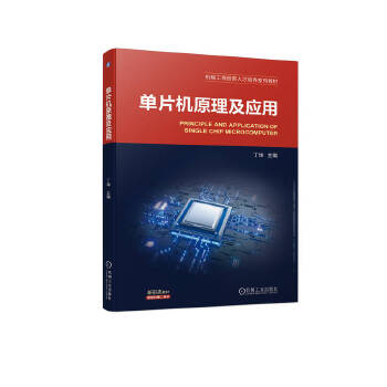  ��Ƭ�Cԭ������(y��ng)�� ����