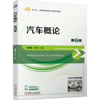  ��܇��Փ ��2�� ����� �O��