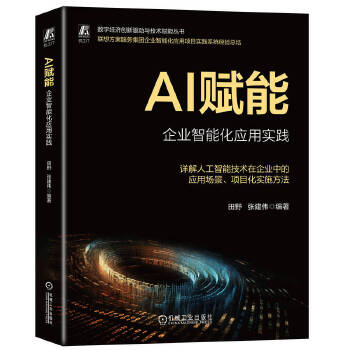  AI�x�ܣ���I(y��)���ܻ���(y��ng)�Ì�(sh��)�` ��Ұ ������