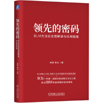  �I(l��ng)�ȵ��ܴa��BLM����Փȫ����x�c��(y��ng)��ָ�� ���� ��