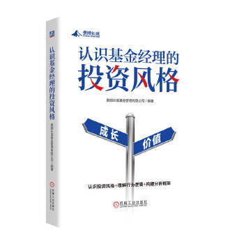  �J(r��n)�R(sh��)����(j��ng)����Ͷ�Y�L(f��ng)�� ����L(zh��ng)�ǻ���������޹�˾