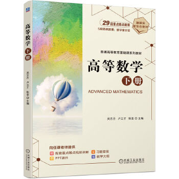  �ߵȔ�(sh��)�W(xu��) �� ��־�� �R���� ����