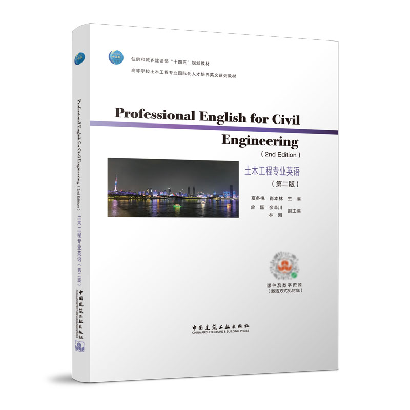 ��ľ���̌��I(y��)Ӣ�Z���ڶ��棩