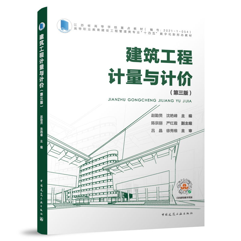 ��������Ӌ(j��)���cӋ(j��)�r(ji��)�������棩