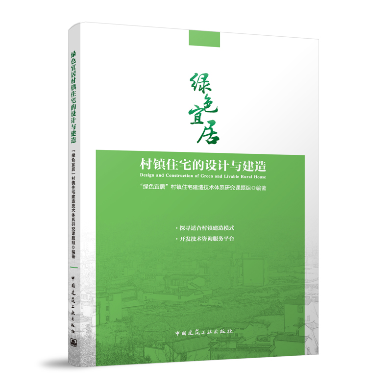 �Gɫ�˾Ӵ��(zh��n)סլ���O(sh��)Ӌ�c����