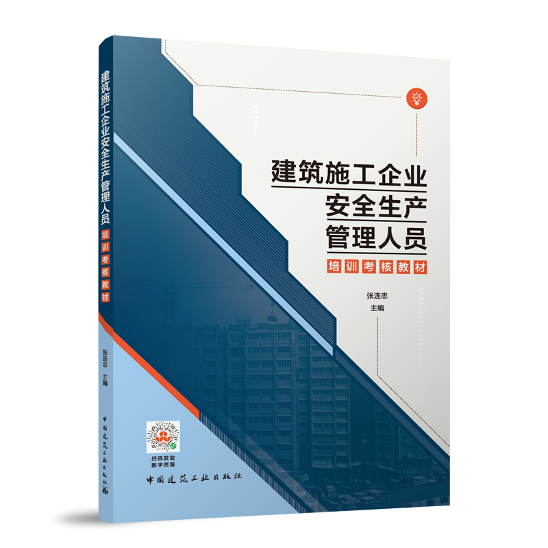 ����ʩ����I(y��)��ȫ���a(ch��n)�����ˆT��Ӗ(x��n)���˽̲�