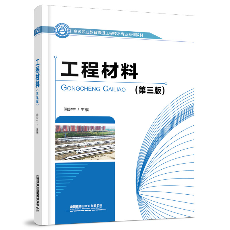 ���̲��ϣ������棩