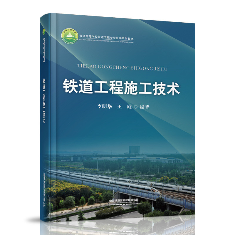 �F������ʩ�����g(sh��)