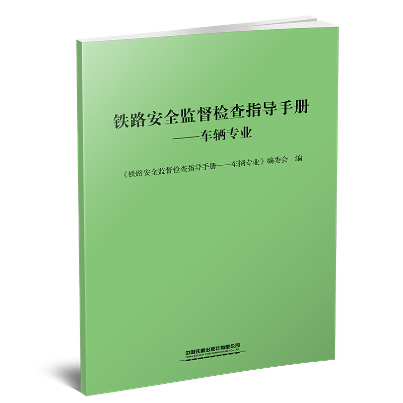 �F·��ȫ�O(ji��n)���z��ָ��(d��o)�փԡ���܇�v���I(y��)