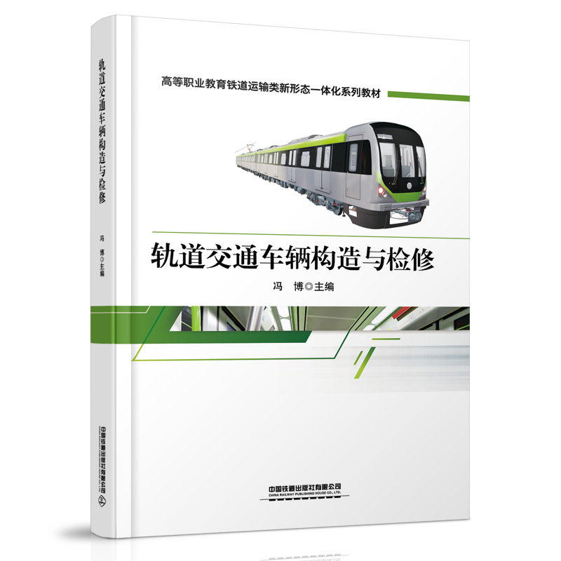 ܉����ͨ܇(ch��)�v��(g��u)���c�z��