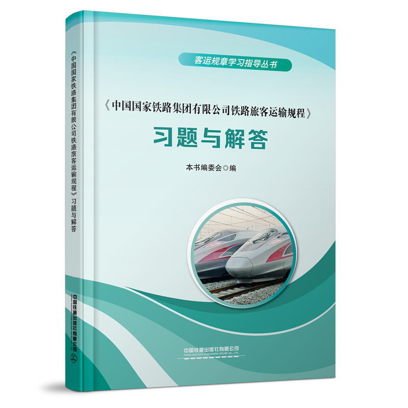 ���Ї�(gu��)��(gu��)���F·���F(tu��n)���޹�˾�F·�ÿ��\(y��n)ݔҎ(gu��)�̡���(x��)�}�c���